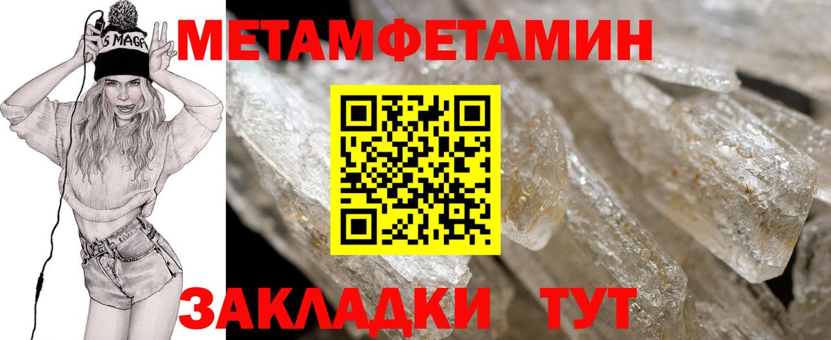 АМФ VHQ Обь