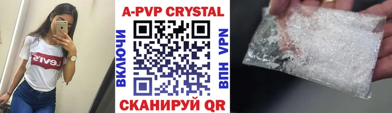 Alpha PVP СК КРИС  Обь 