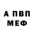 МЕТАДОН белоснежный Panda Clash