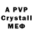 MDMA VHQ Anastasiya Dchnk