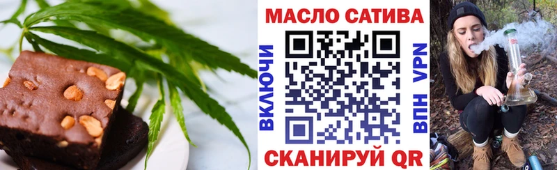 Печенье с ТГК конопля Обь