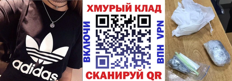 KRAKEN как войти  Обь  Героин белый  закладки 