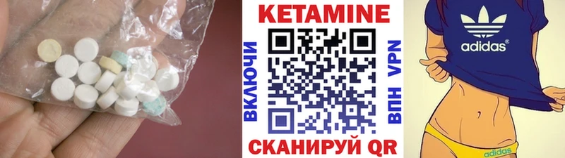 Кетамин VHQ купить наркотики сайты Обь