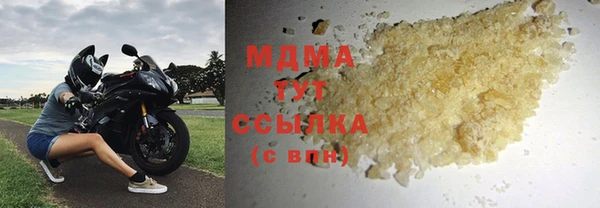 кокаин Белокуриха