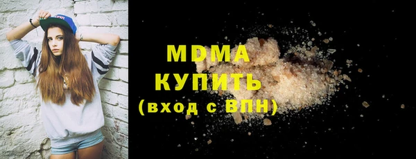 марки lsd Беломорск