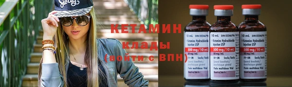 кокаин Белокуриха