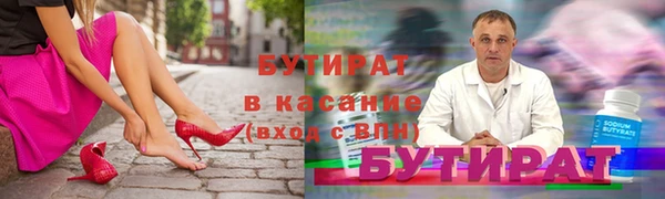 марки lsd Беломорск