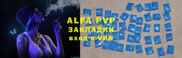 кокаин Белокуриха