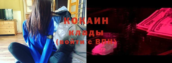 наркотики Белоозёрский