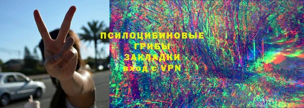 марки lsd Беломорск