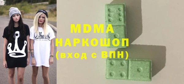 кокаин Белокуриха