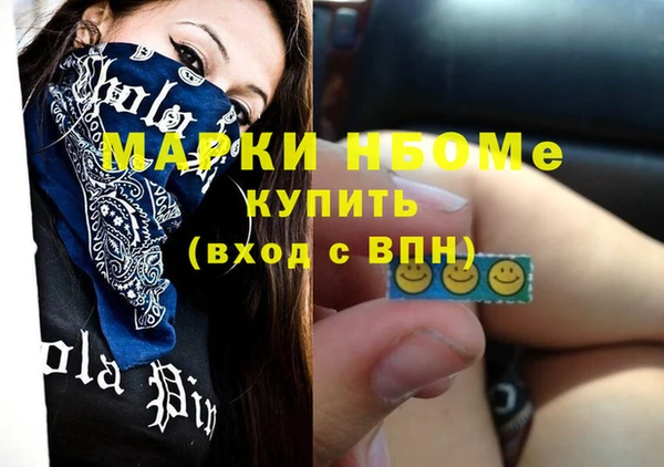 кокаин Белокуриха