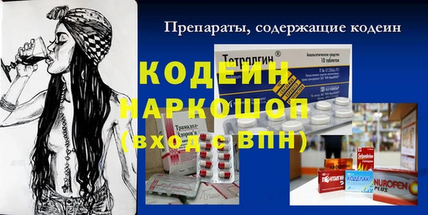 наркотики Белоозёрский