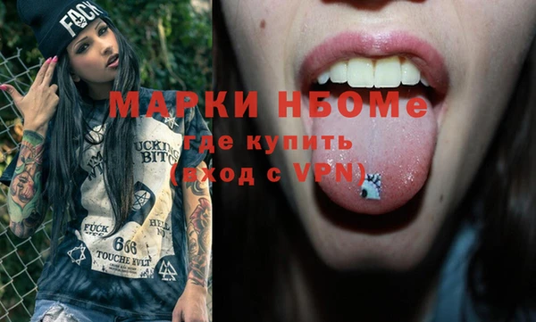 наркотики Белоозёрский