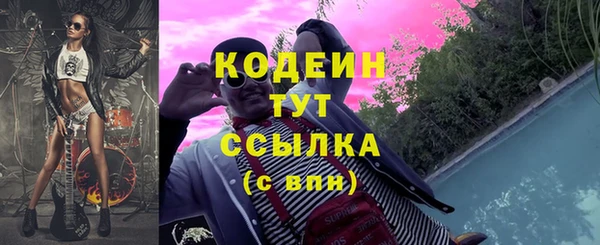 наркотики Белоозёрский