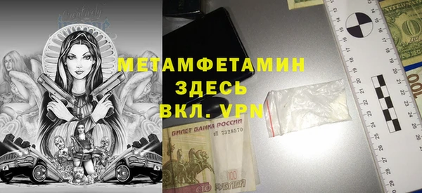 марки lsd Беломорск