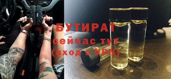 кокаин Белокуриха