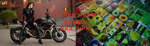 марки lsd Беломорск