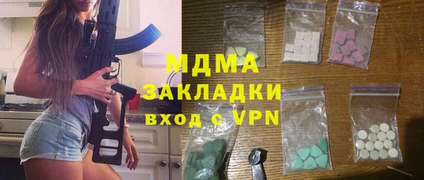 марки lsd Беломорск