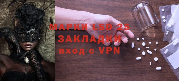 кокаин Белокуриха