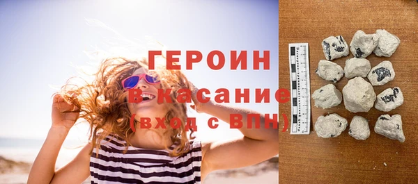 марки lsd Беломорск
