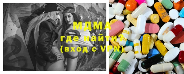 марки lsd Беломорск