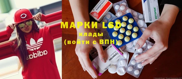 марки lsd Беломорск