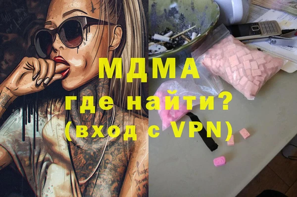 марки lsd Беломорск