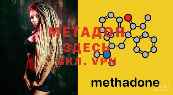 кокаин Белокуриха