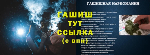 марки lsd Беломорск