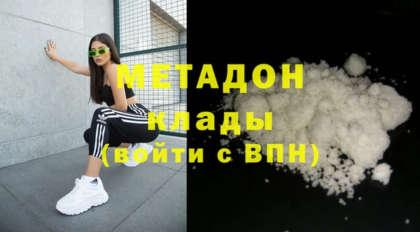 марки lsd Беломорск