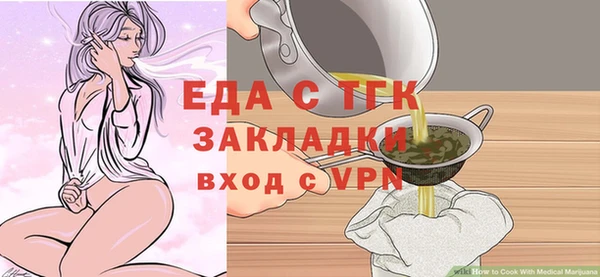 кокаин Белокуриха