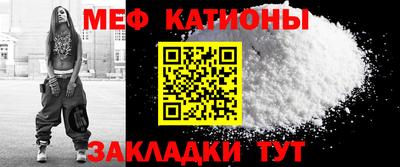 бошки Нальчик