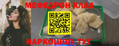 бошки Нальчик