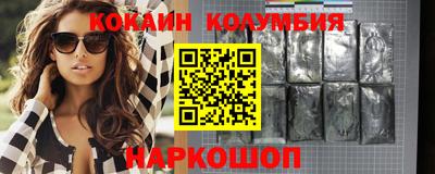 бутират Славянск-на-Кубани