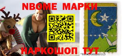 бошки Нальчик