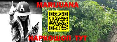 прущие крисы Нарткала