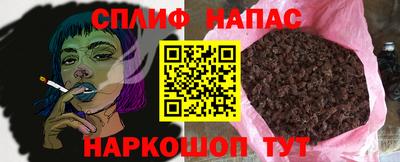 бошки Нальчик
