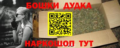 СК Наро-Фоминск