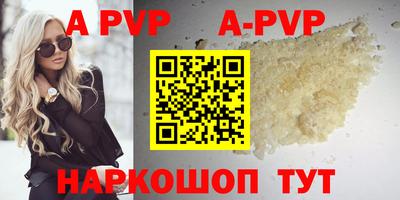 прущие крисы Нарткала
