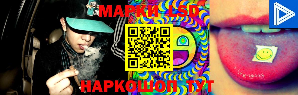 Гашиш  Бошки Шишки  COCAIN  Вход с VPN  Обь  LSD-25  Гашиш  Мефедрон  Мефедрон кристаллы 