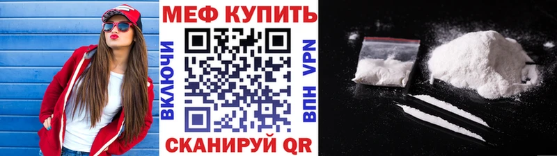 как найти наркотики  Обь  Мефедрон mephedrone 