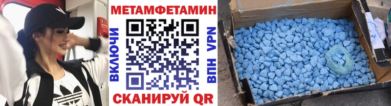 купить закладку  гидра как зайти  Первитин пудра  Обь 