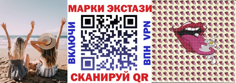 дарнет шоп  Обь  Марки NBOMe 1,8мг 