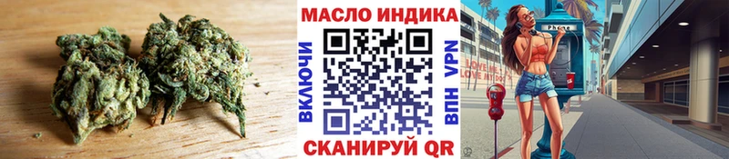 ТГК вейп  наркота  Обь 