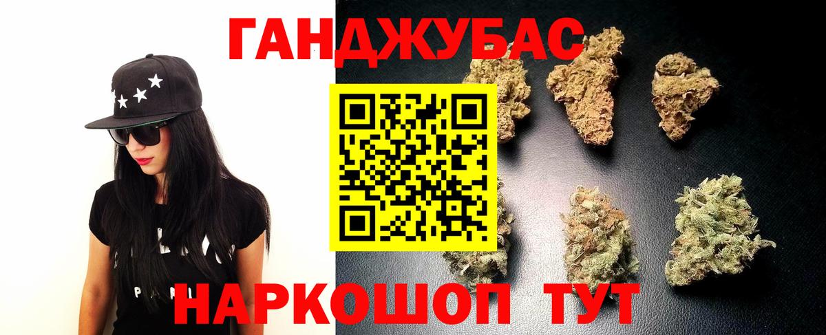 Бошки Шишки тримм  МАРИХУАНА VHQ  Марихуана VHQ  Вход с VPN  Обь 
